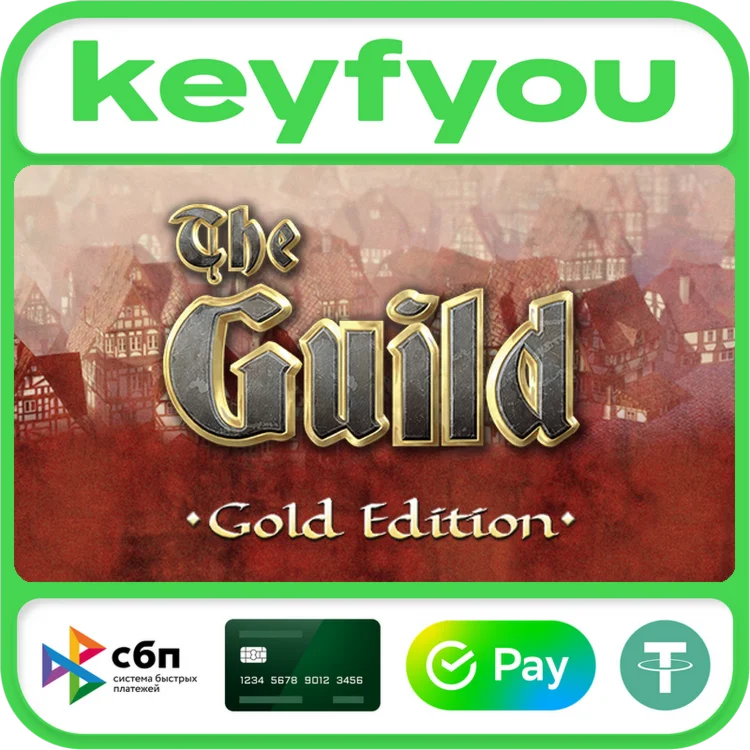 The Guild Gold Edition / STEAM КЛЮЧ 