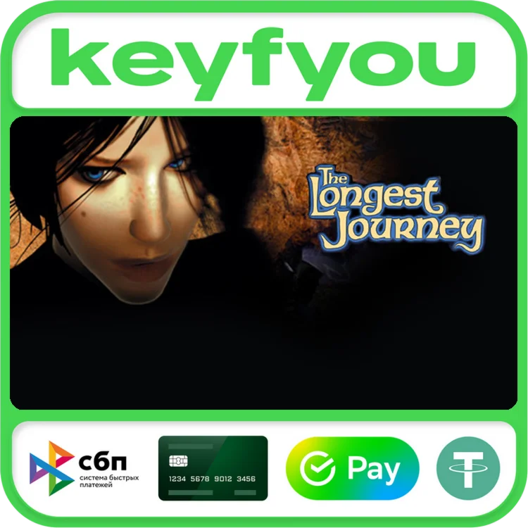The Longest Journey / STEAM КЛЮЧ 