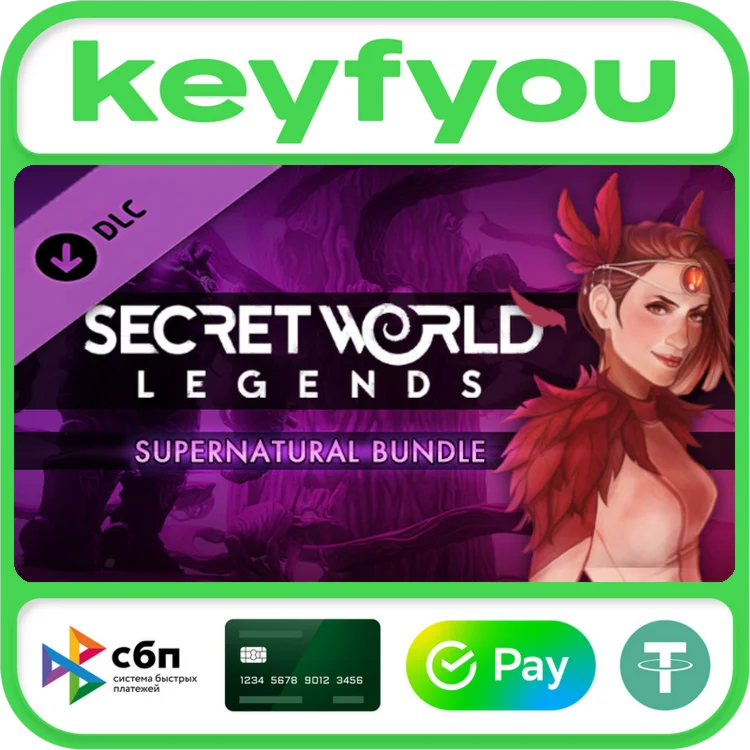 Secret World Legends: Supernatural Bundle / STEAM КЛЮЧ