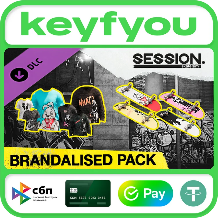 Session: Skate Sim Brandalised® Pack / STEAM DLC КЛЮЧ