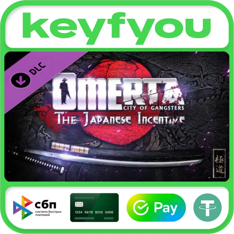 Omerta - The Japanese Incentive / STEAM DLC КЛЮЧ 