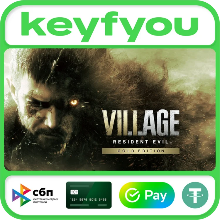 Resident Evil Village Gold Edition / STEAM КЛЮЧ 🔥
