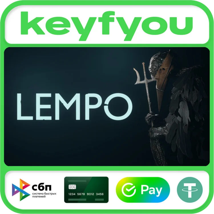 Lempo / STEAM КЛЮЧ 