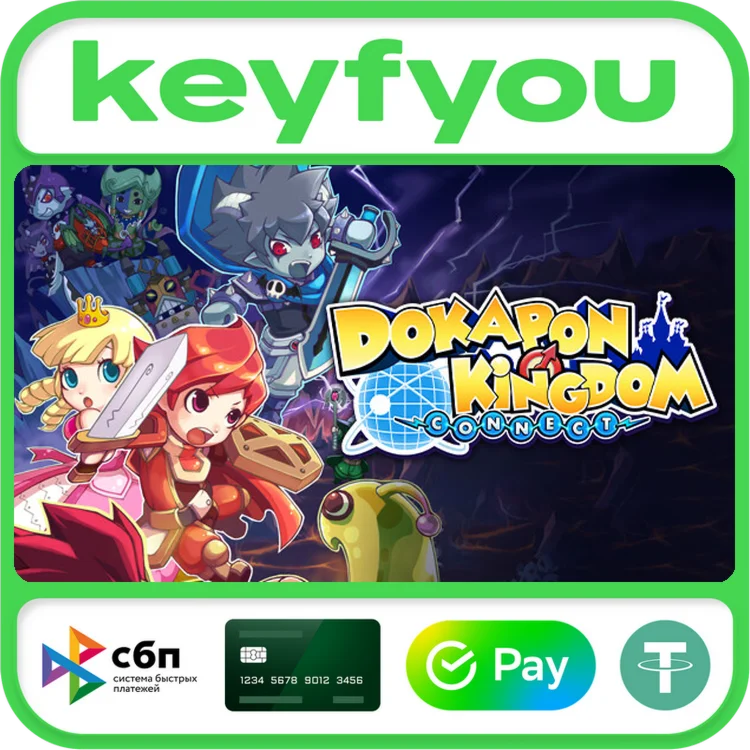 Dokapon Kingdom: Connect / STEAM КЛЮЧ 