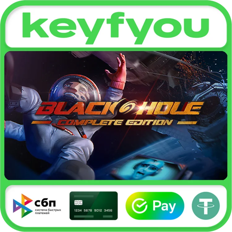 BLACKHOLE: Complete Edition Upgrade / STEAM DLC КЛЮЧ 