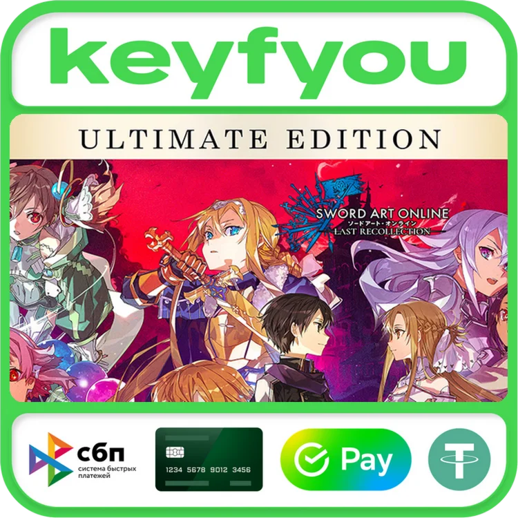 SWORD ART ONLINE Last Recollection Ultimate Edition 