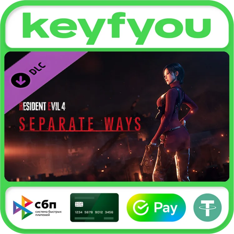 Resident Evil 4 - Separate Ways / STEAM DLC КЛЮЧ 🔥