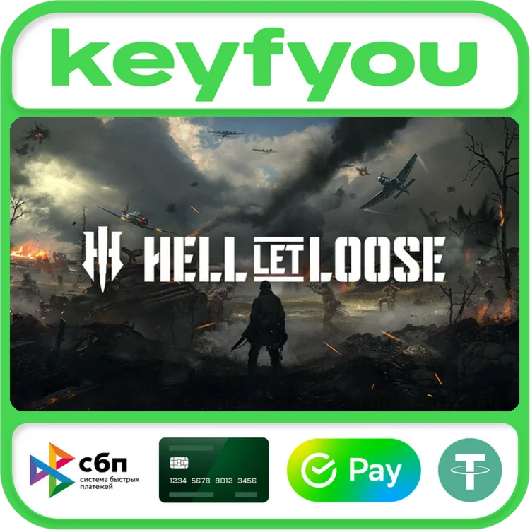 Hell Let Loose / STEAM КЛЮЧ 