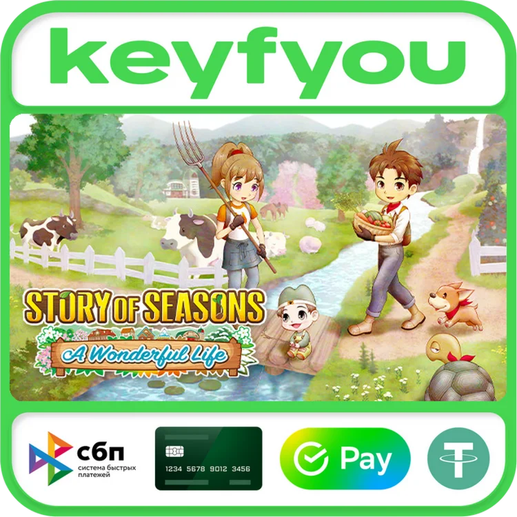 STORY OF SEASONS: A Wonderful Life / STEAM КЛЮЧ 