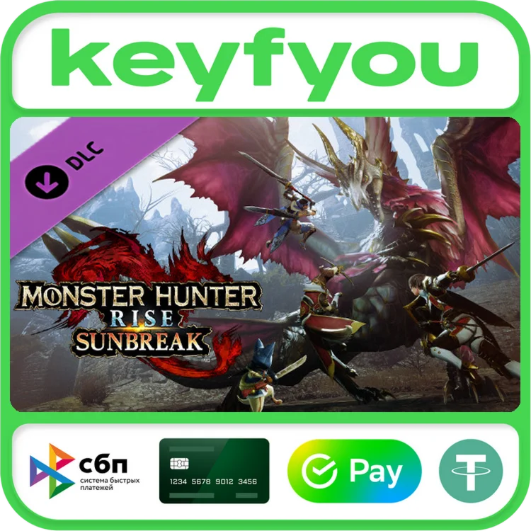 Monster Hunter Rise: Sunbreak / STEAM DLC КЛЮЧ 🔥