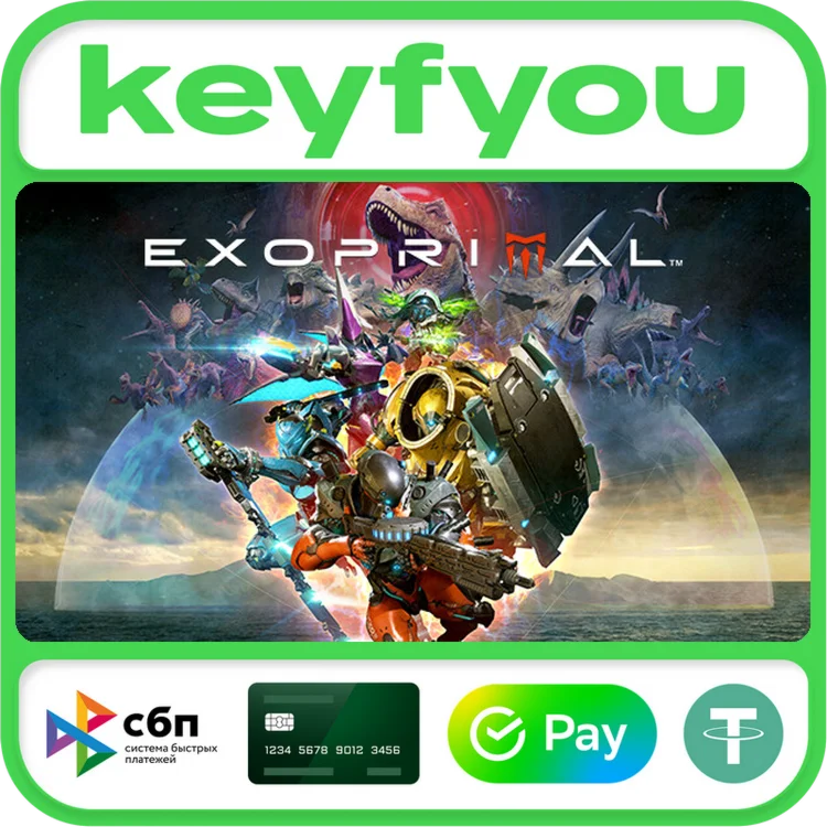 Exoprimal / STEAM КЛЮЧ 