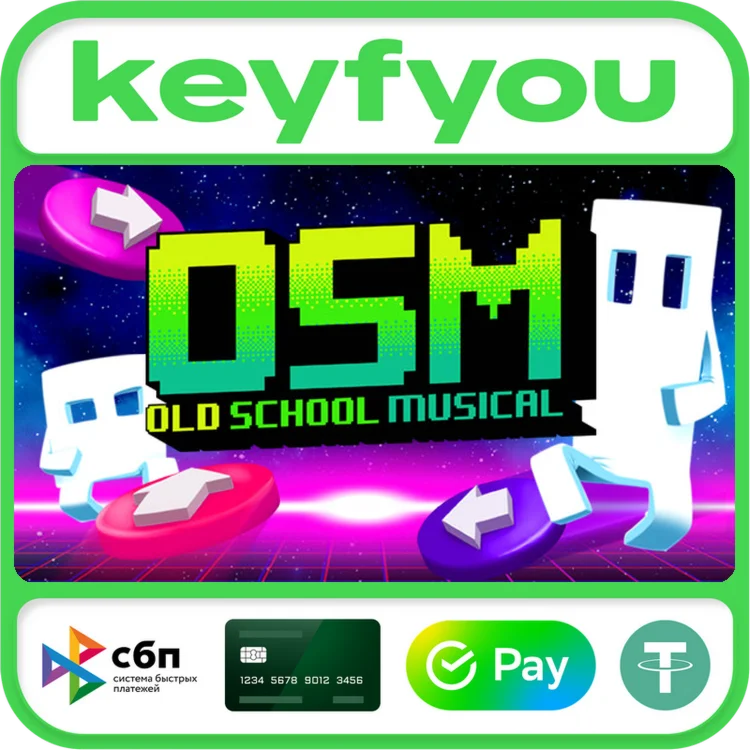 Old School Musical / STEAM GLOBAL КЛЮЧ 