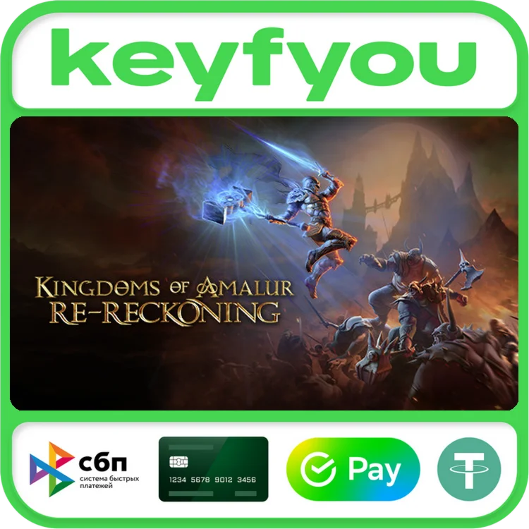 Kingdoms of Amalur: Re-Reckoning / STEAM КЛЮЧ 