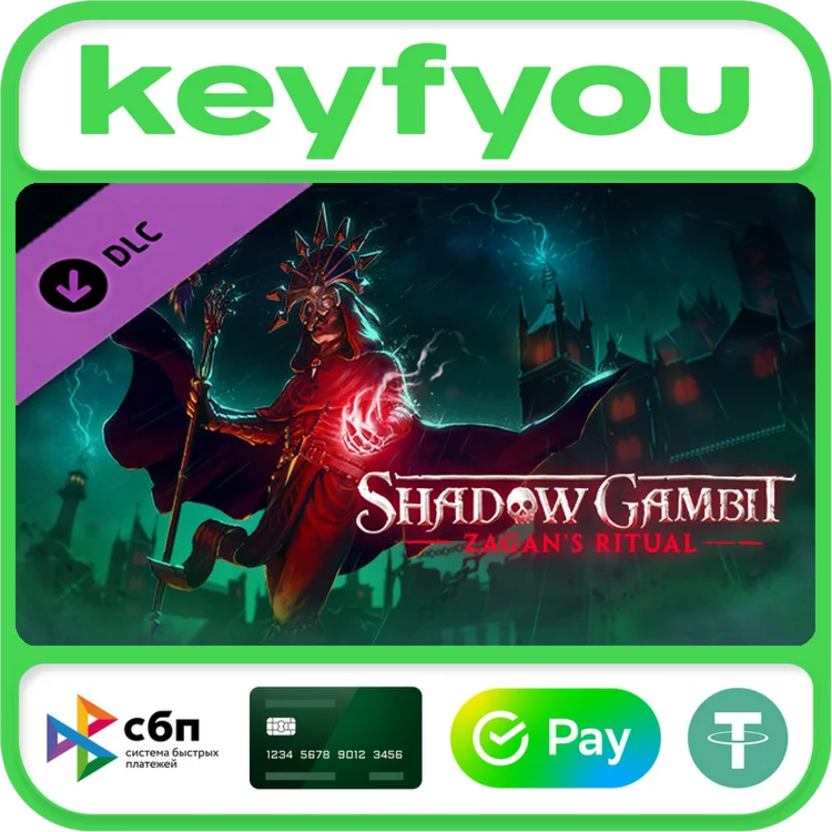 Shadow Gambit: Zagan's Ritual / STEAM DLC КЛЮЧ 