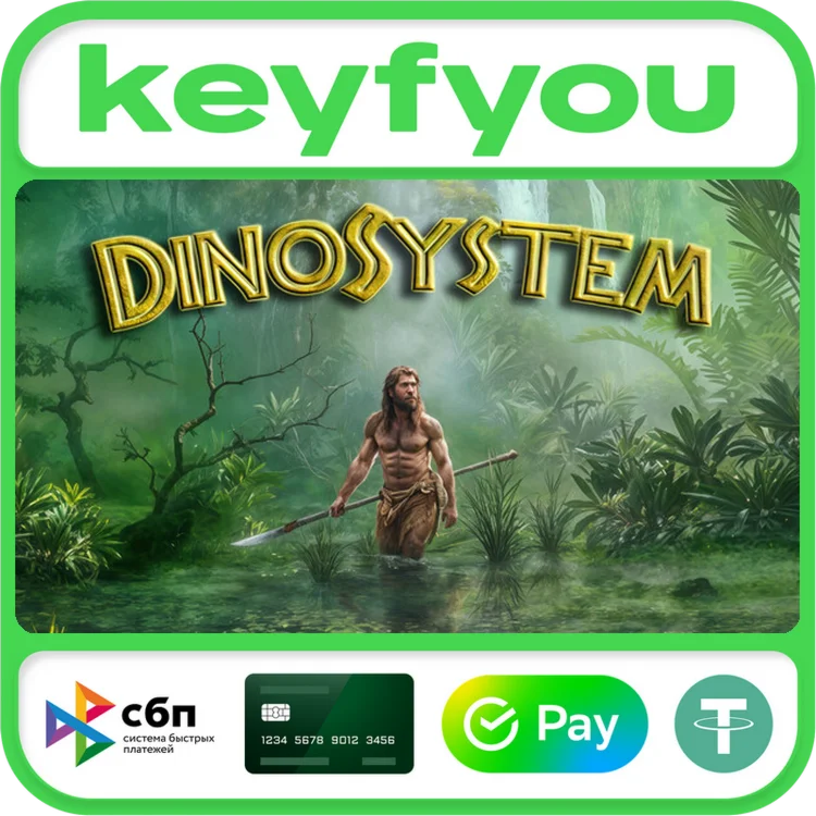DinoSystem / STEAM GLOBAL КЛЮЧ 