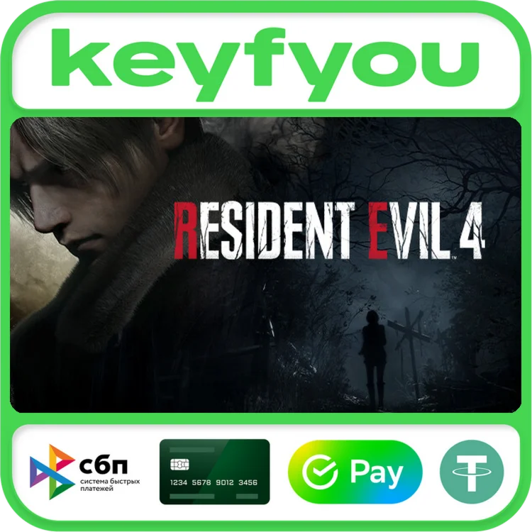 Resident Evil 4 / STEAM КЛЮЧ 🔥
