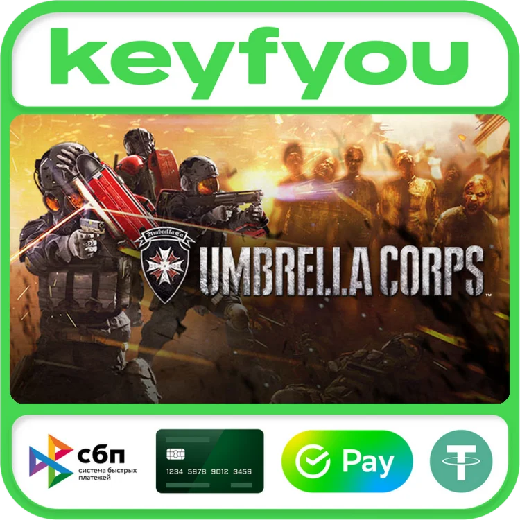 Umbrella Corps / STEAM КЛЮЧ 