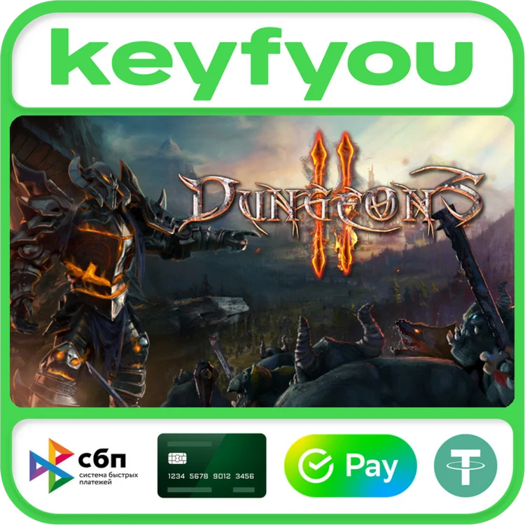 Dungeons 2 / STEAM КЛЮЧ 