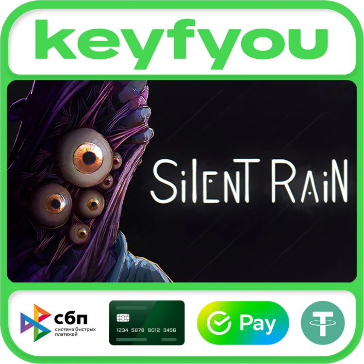 Silent Rain / STEAM КЛЮЧ 