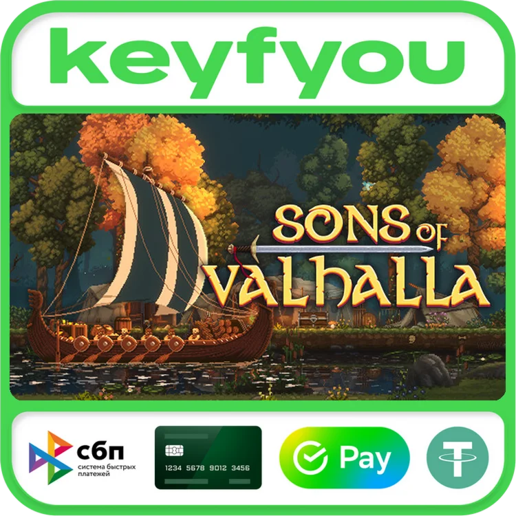 Sons of Valhalla / STEAM КЛЮЧ 