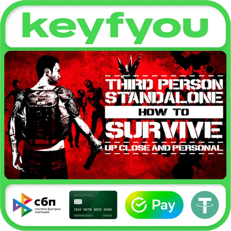 How To Survive: Third Person Standalone / STEAM КЛЮЧ 