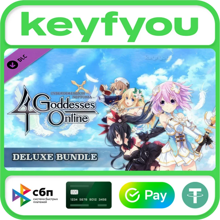 Cyberdimension Neptunia: 4 Goddesses Online - Deluxe 