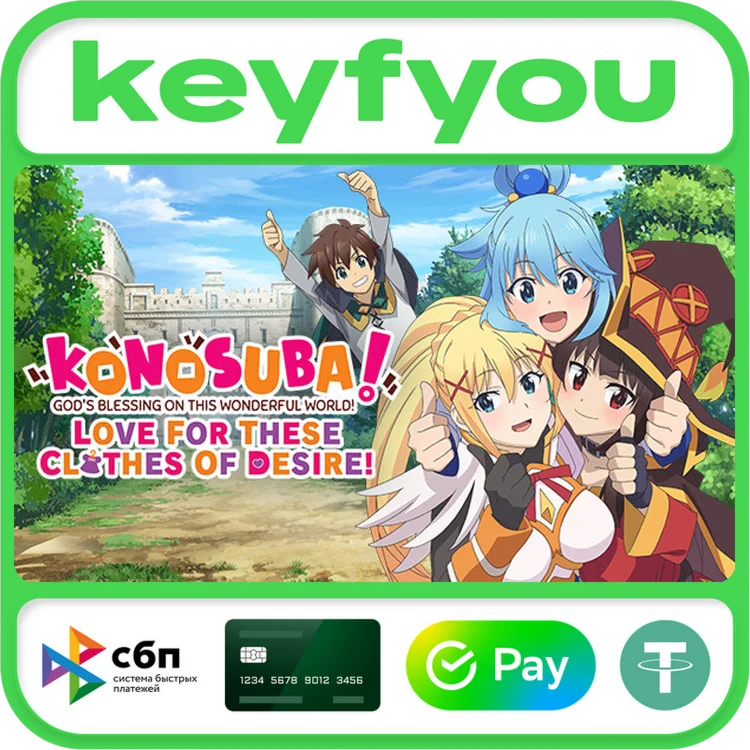 KONOSUBA - God's Blessing on this Wonderful World! Love