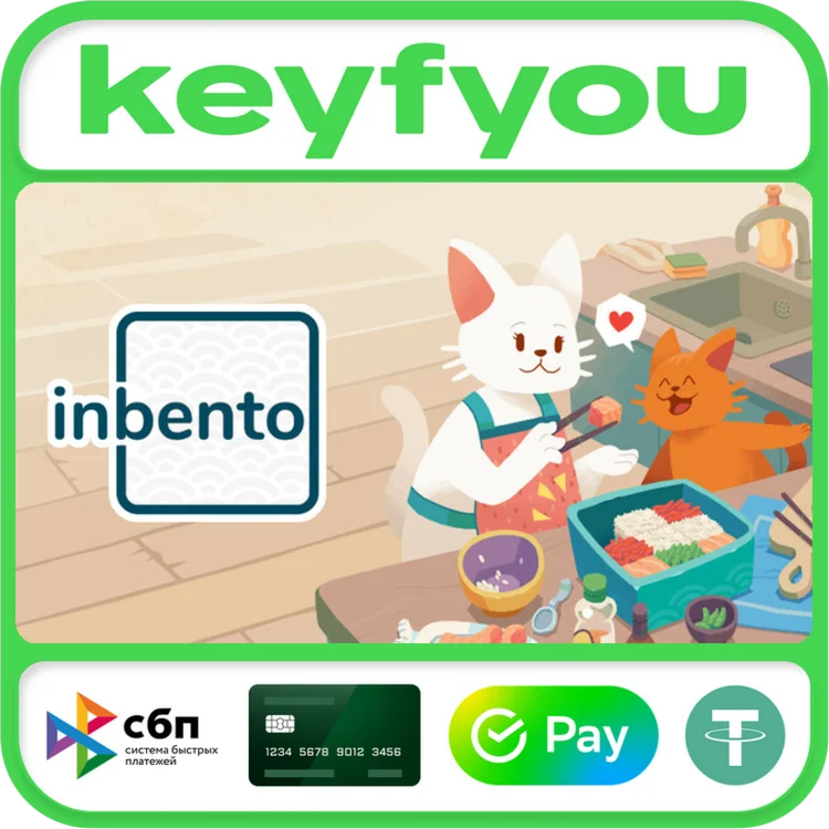 inbento / STEAM GLOBAL КЛЮЧ