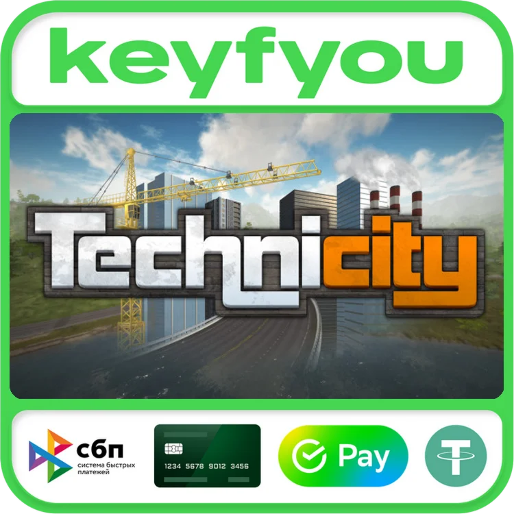 Technicity / STEAM КЛЮЧ 