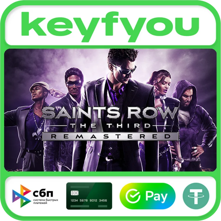 Saints Row®: The Third™ Remastered / STEAM КЛЮЧ 🔥