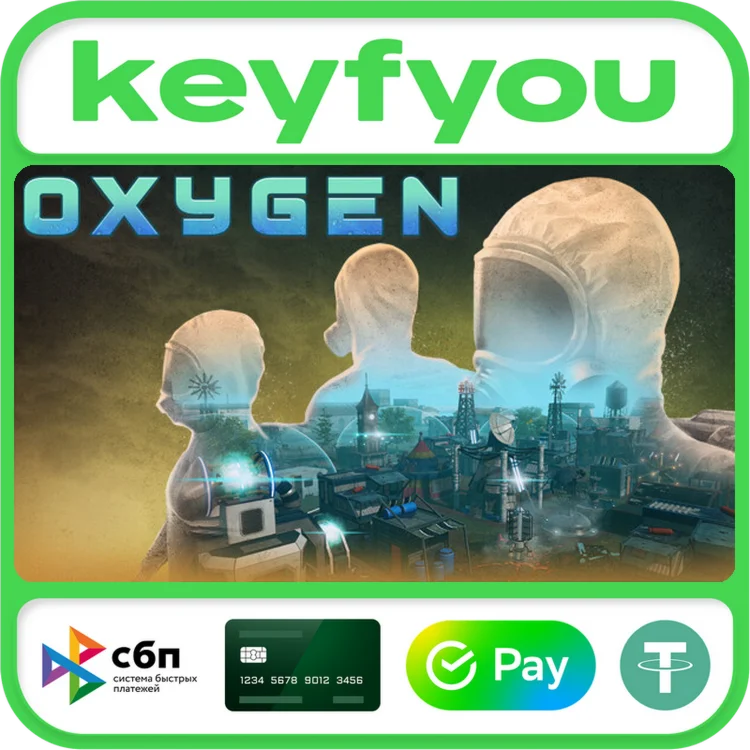 Oxygen / STEAM КЛЮЧ