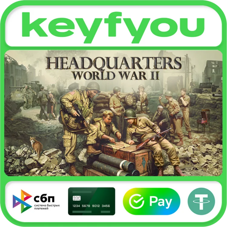 Headquarters: World War II / STEAM GLOBAL КЛЮЧ 