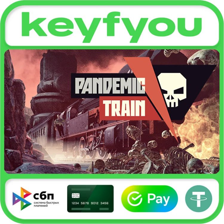 Pandemic Train / STEAM КЛЮЧ 