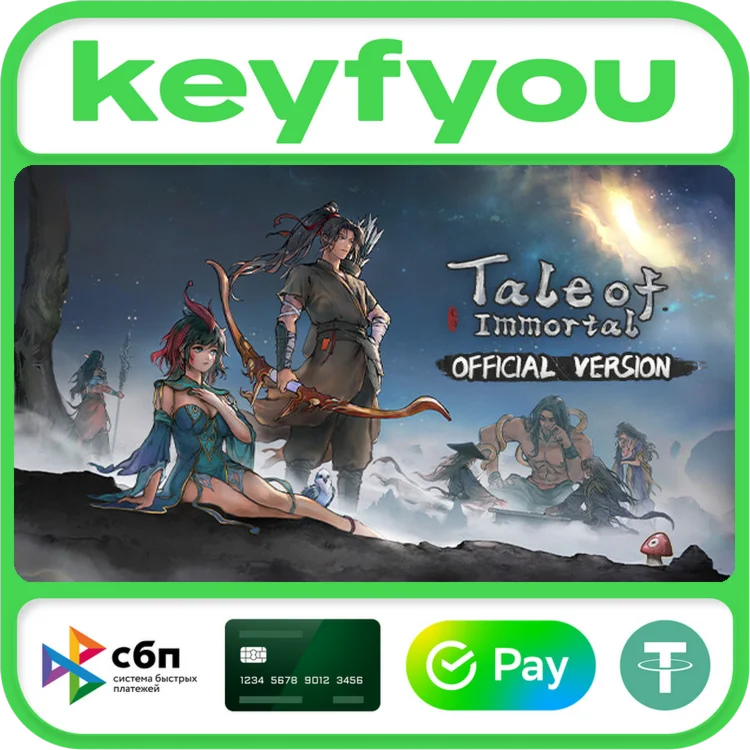 鬼谷八荒 Tale of Immortal / STEAM GLOBAL КЛЮЧ 