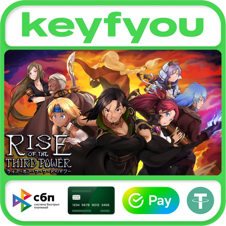 Rise of the Third Power / STEAM КЛЮЧ 