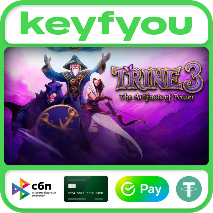 Trine 3: The Artifacts of Power / STEAM KEY 🔥