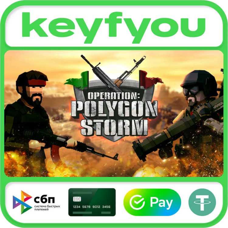 Operation: Polygon Storm / STEAM GLOBAL КЛЮЧ 