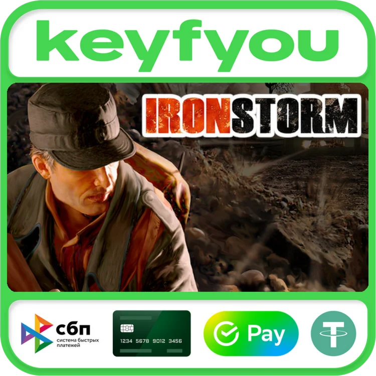 Iron Storm / STEAM КЛЮЧ 