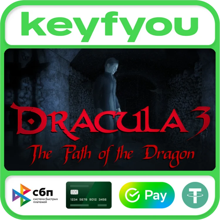 Dracula 3: The Path of the Dragon / STEAM КЛЮЧ 