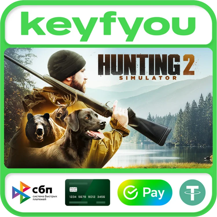 Hunting Simulator 2 / STEAM КЛЮЧ 