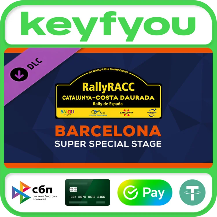 WRC 9 Barcelona SSS / STEAM DLC КЛЮЧ 