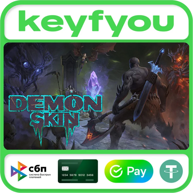 Demon Skin / STEAM КЛЮЧ 