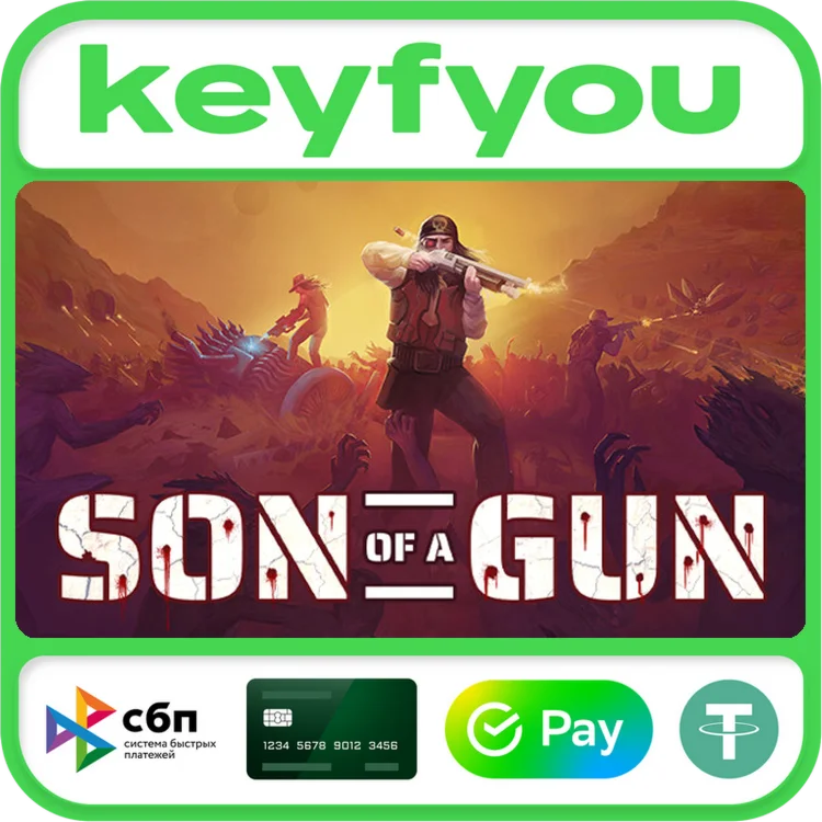 Son of a Gun / STEAM GLOBAL КЛЮЧ 