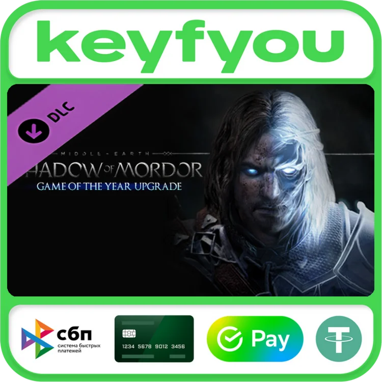 Middle-earth Shadow of Mordor GOTY Edition Upgrade КЛЮЧ