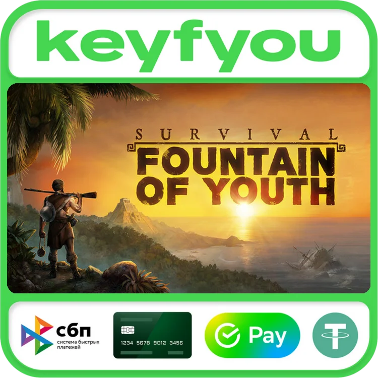 Survival: Fountain of Youth / STEAM КЛЮЧ