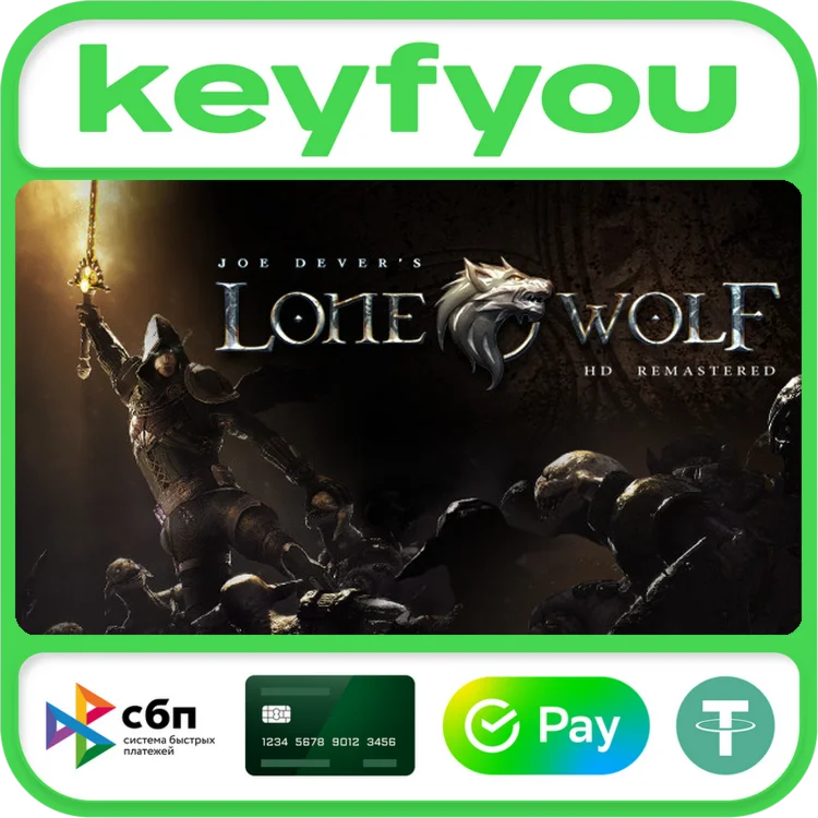 Joe Dever's Lone Wolf HD Remastered / STEAM КЛЮЧ
