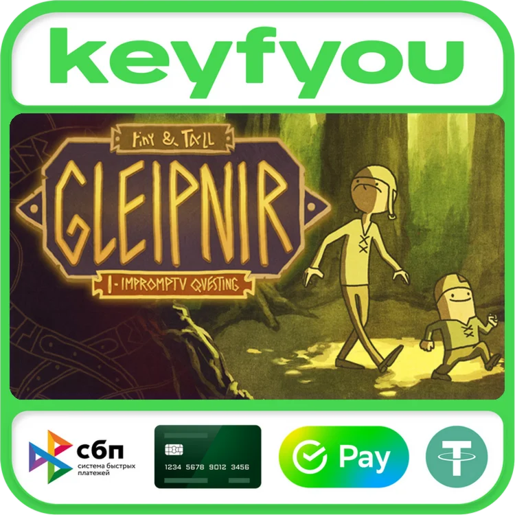 tiny & Tall: Gleipnir / STEAM КЛЮЧ