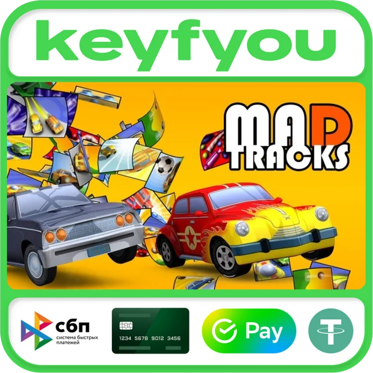 Mad Tracks / STEAM КЛЮЧ