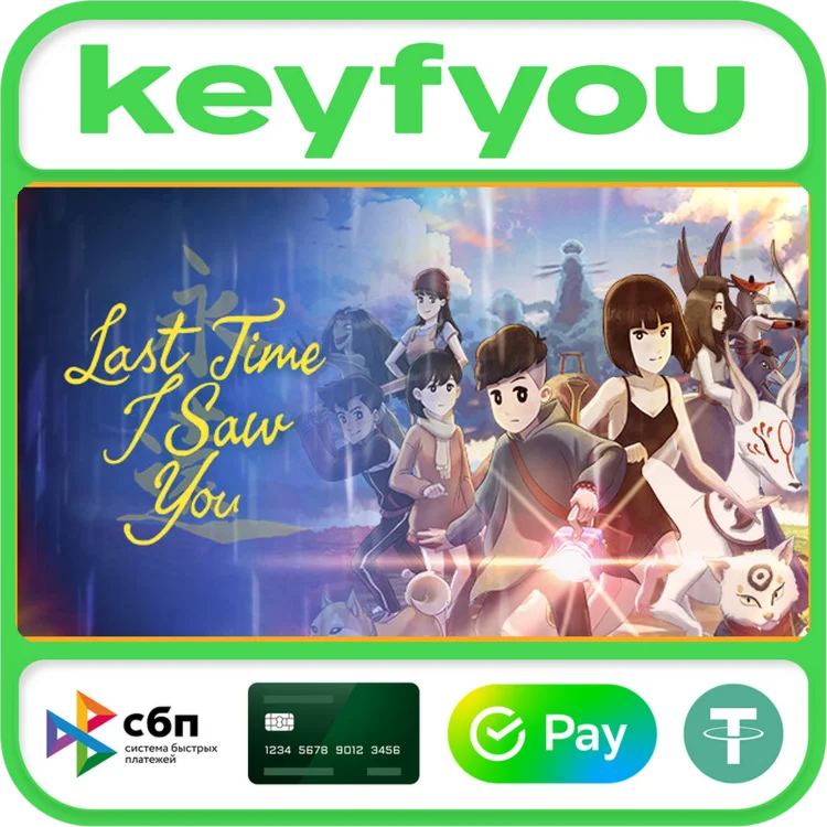 Last Time I Saw You / STEAM GLOBAL КЛЮЧ 