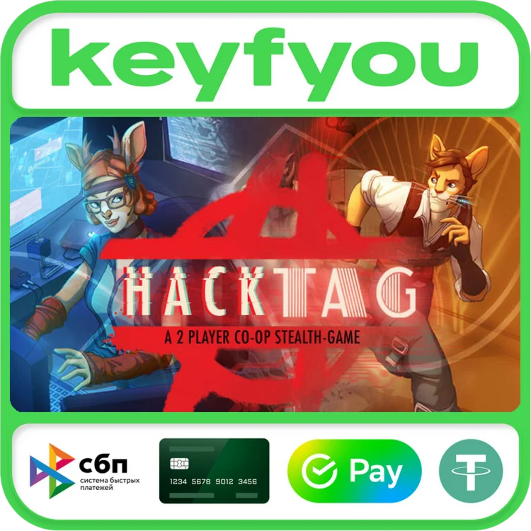 Hacktag / STEAM КЛЮЧ